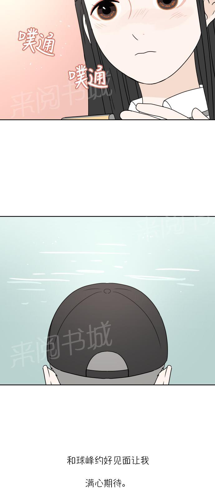 第31话5