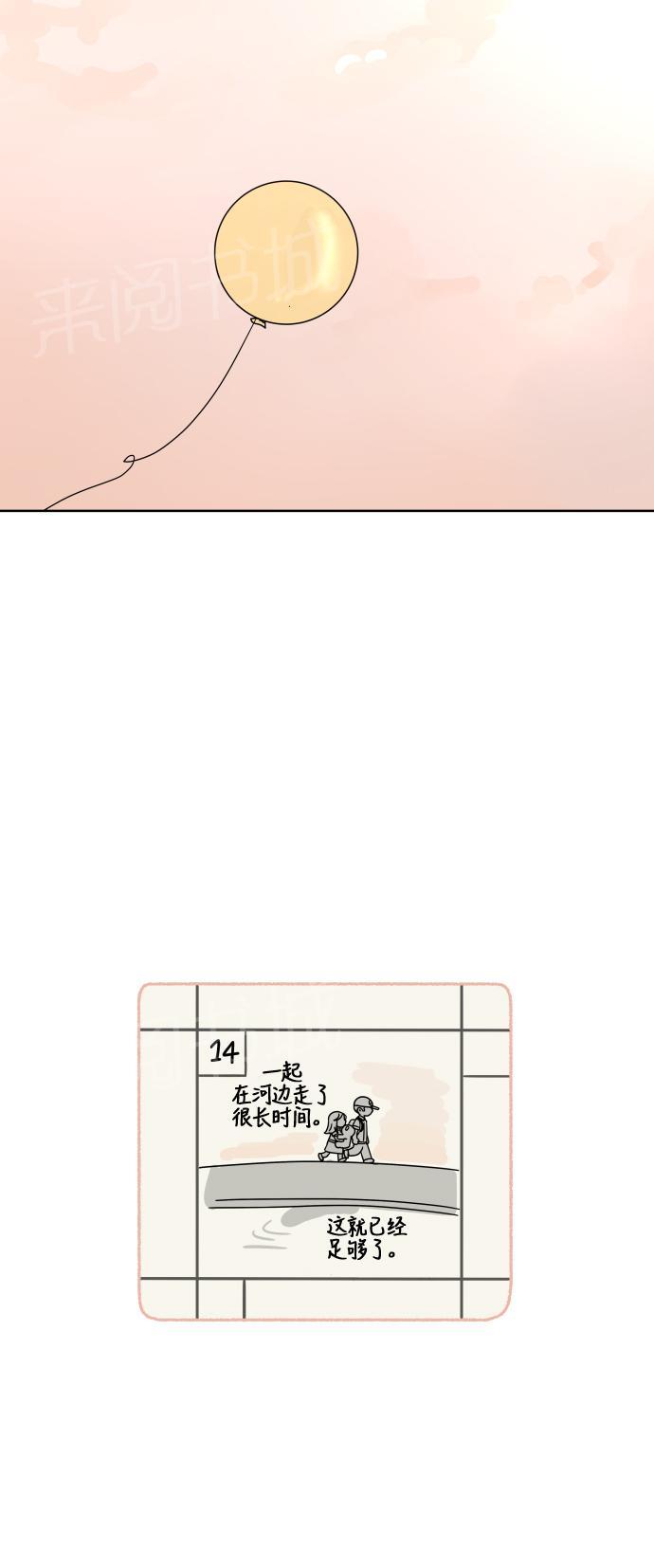 第31话51