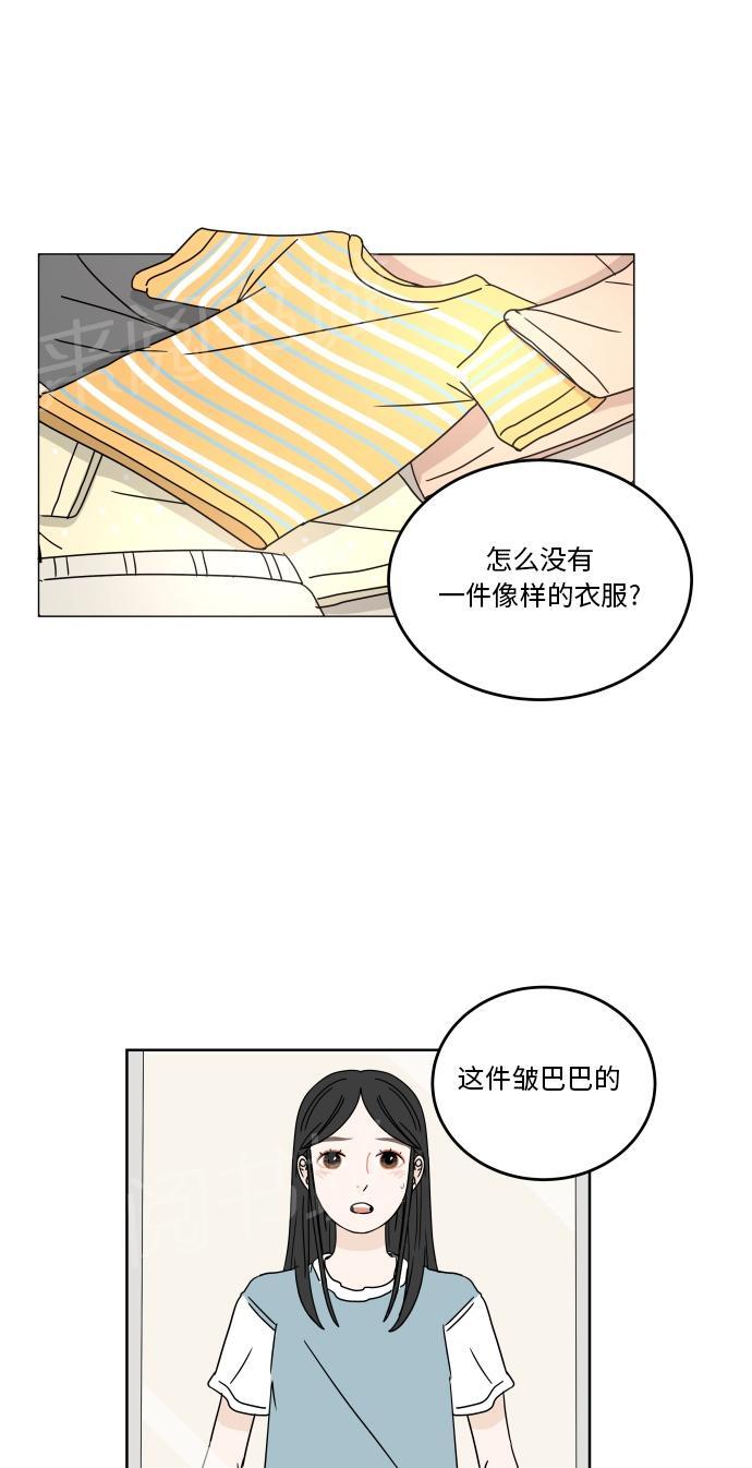 第31话7