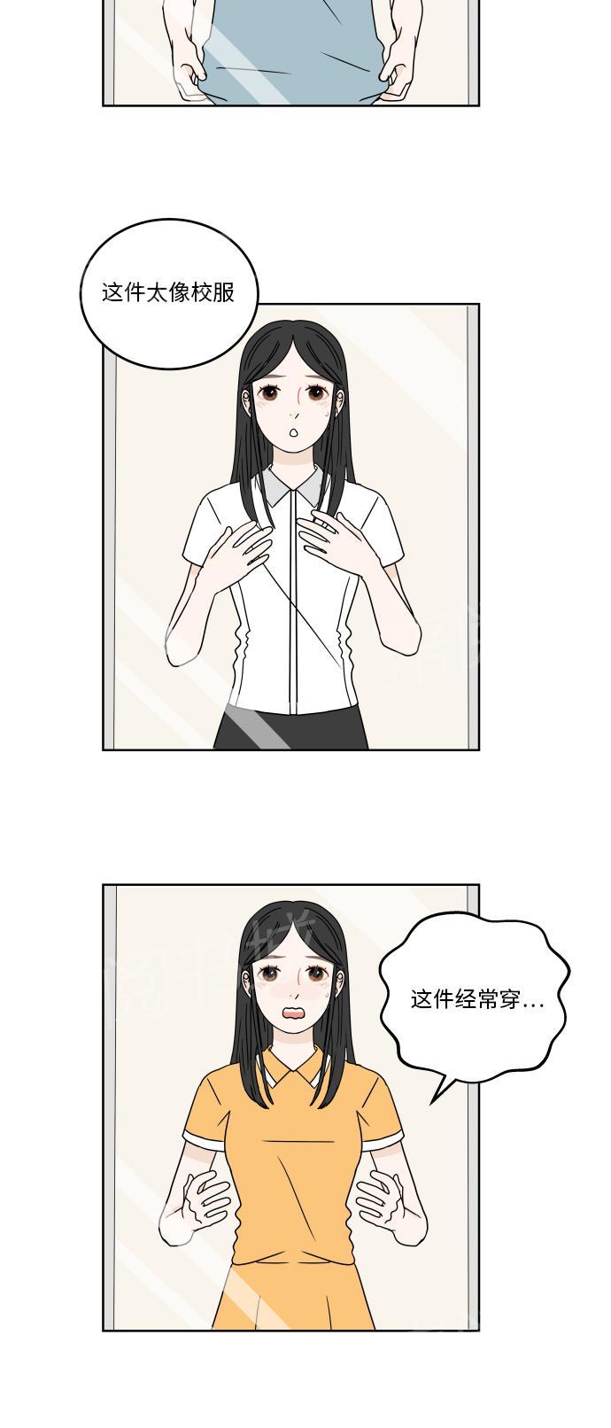 第31话8
