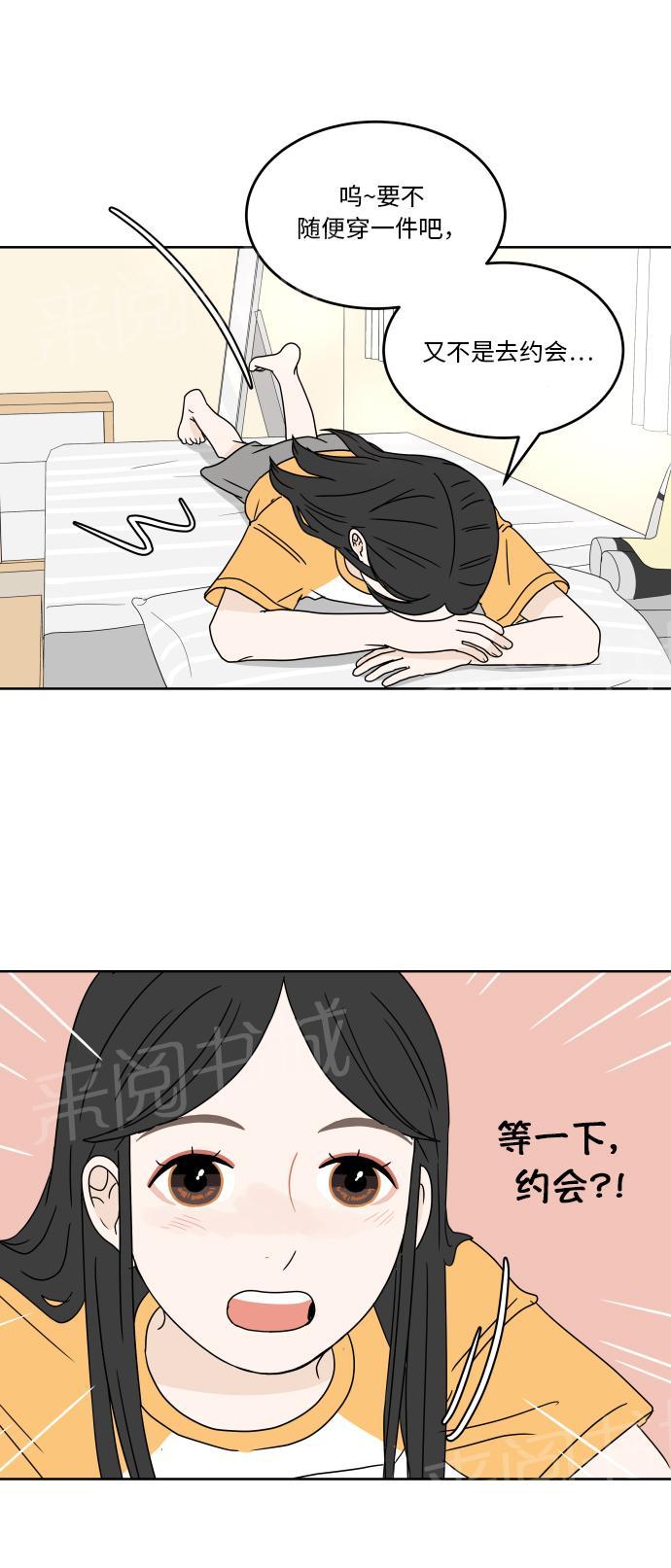 第31话9