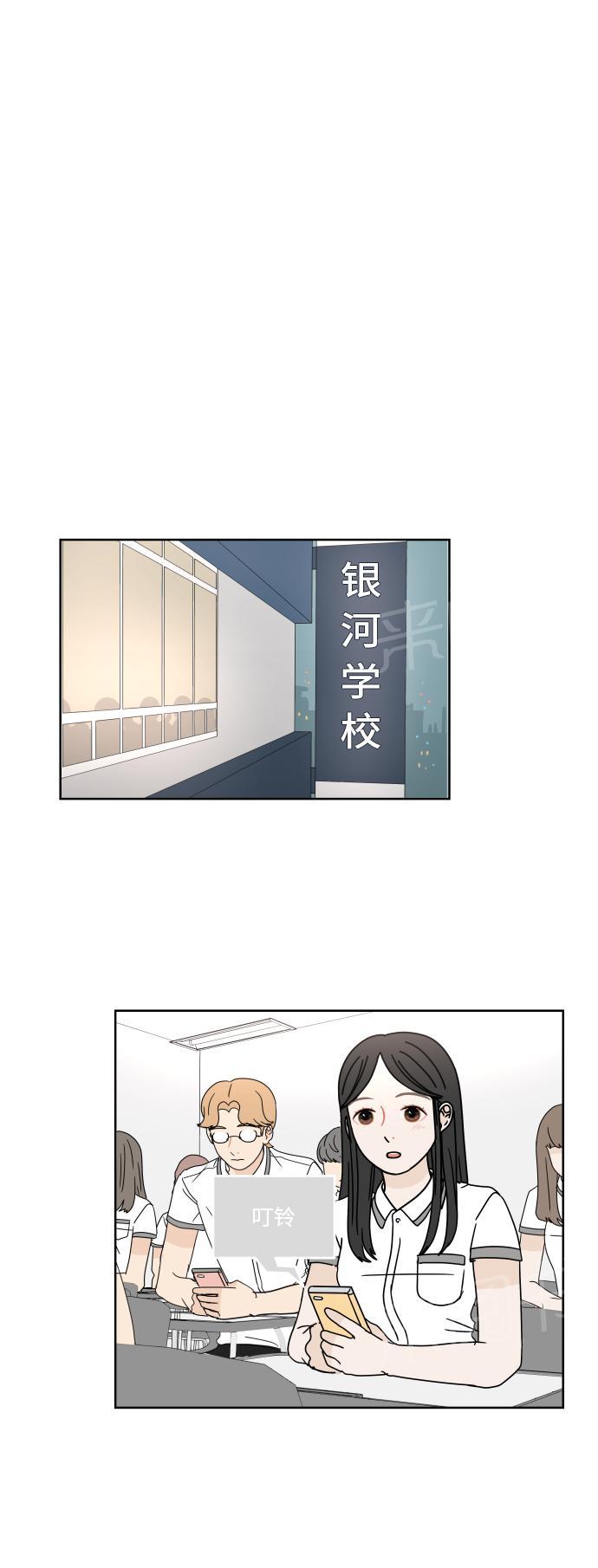 第32话15
