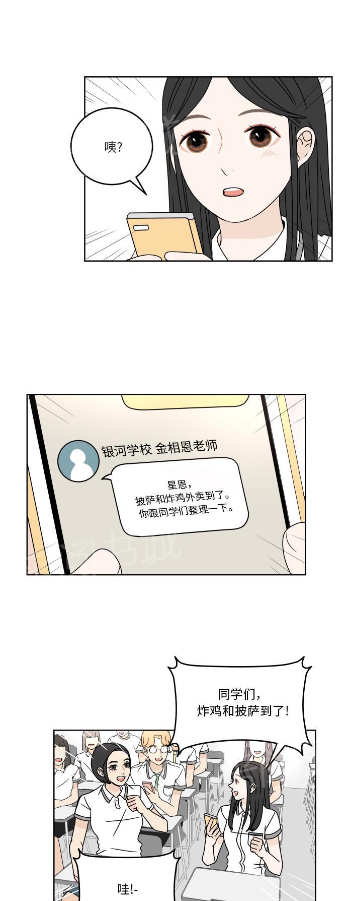第32话16