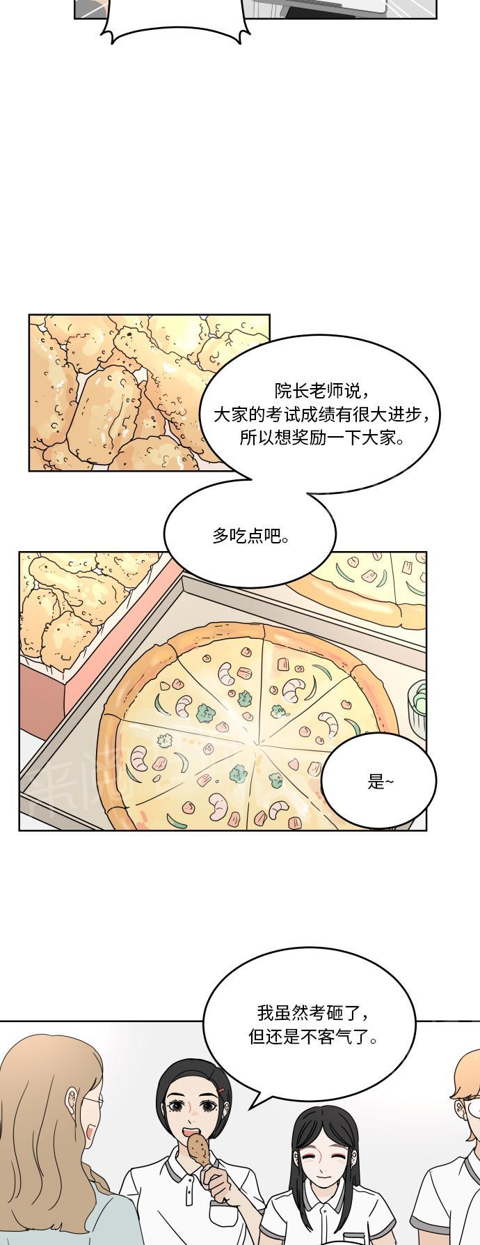 第32话17