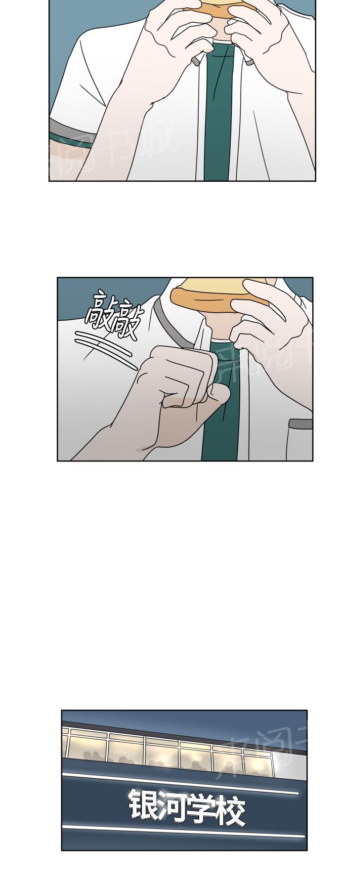 第32话25