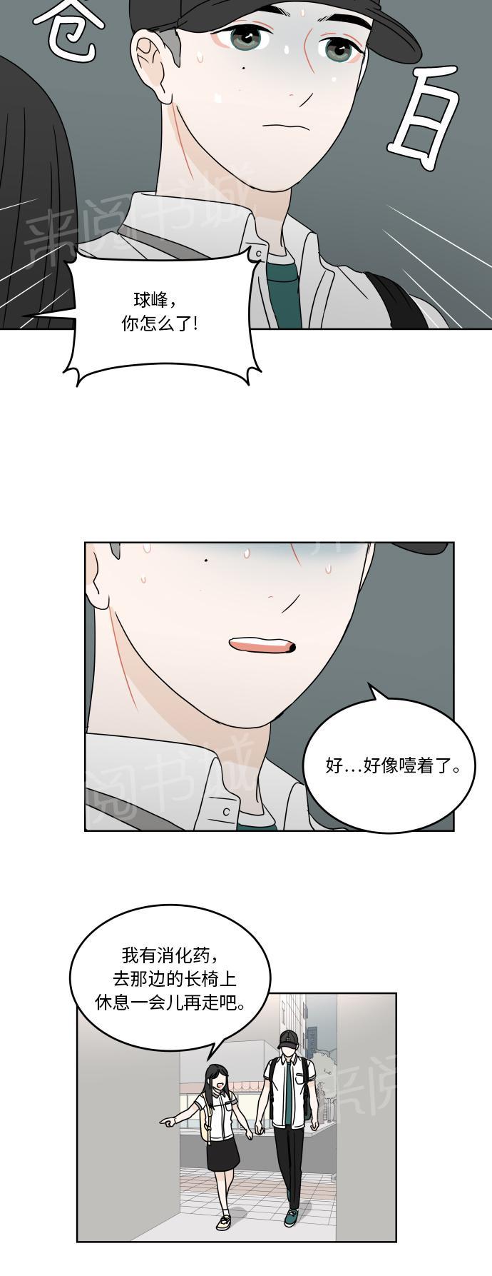 第32话27