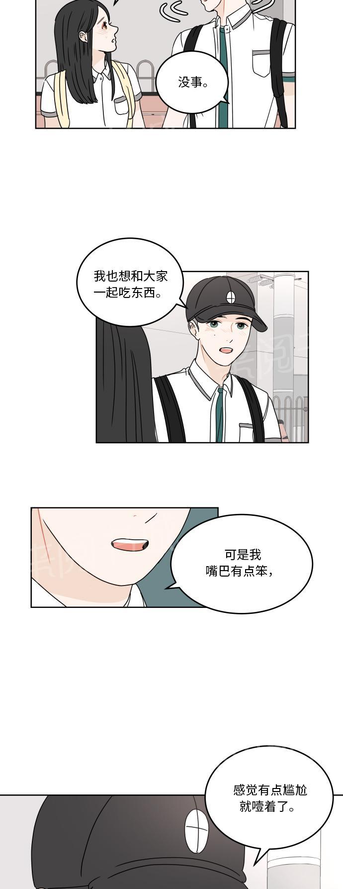 第32话30