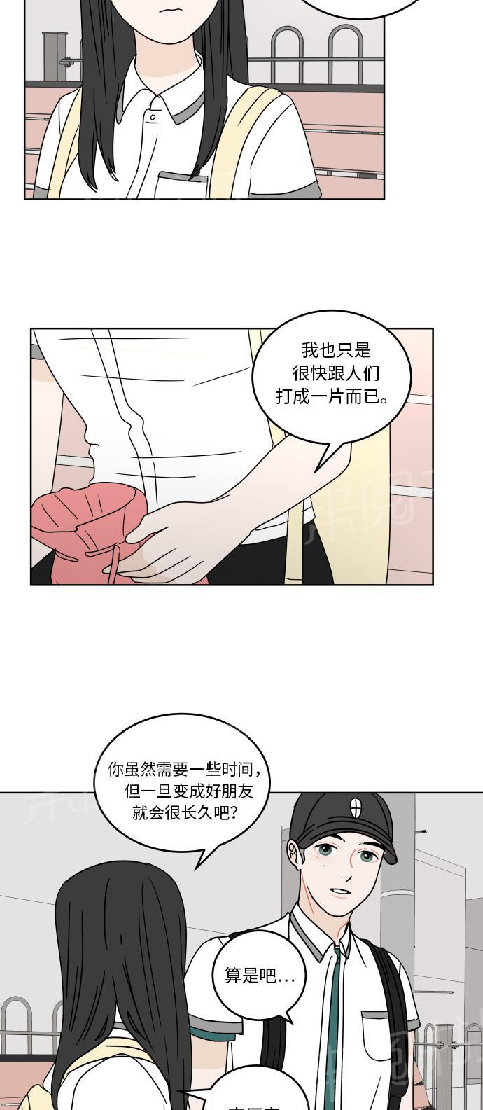 第32话33