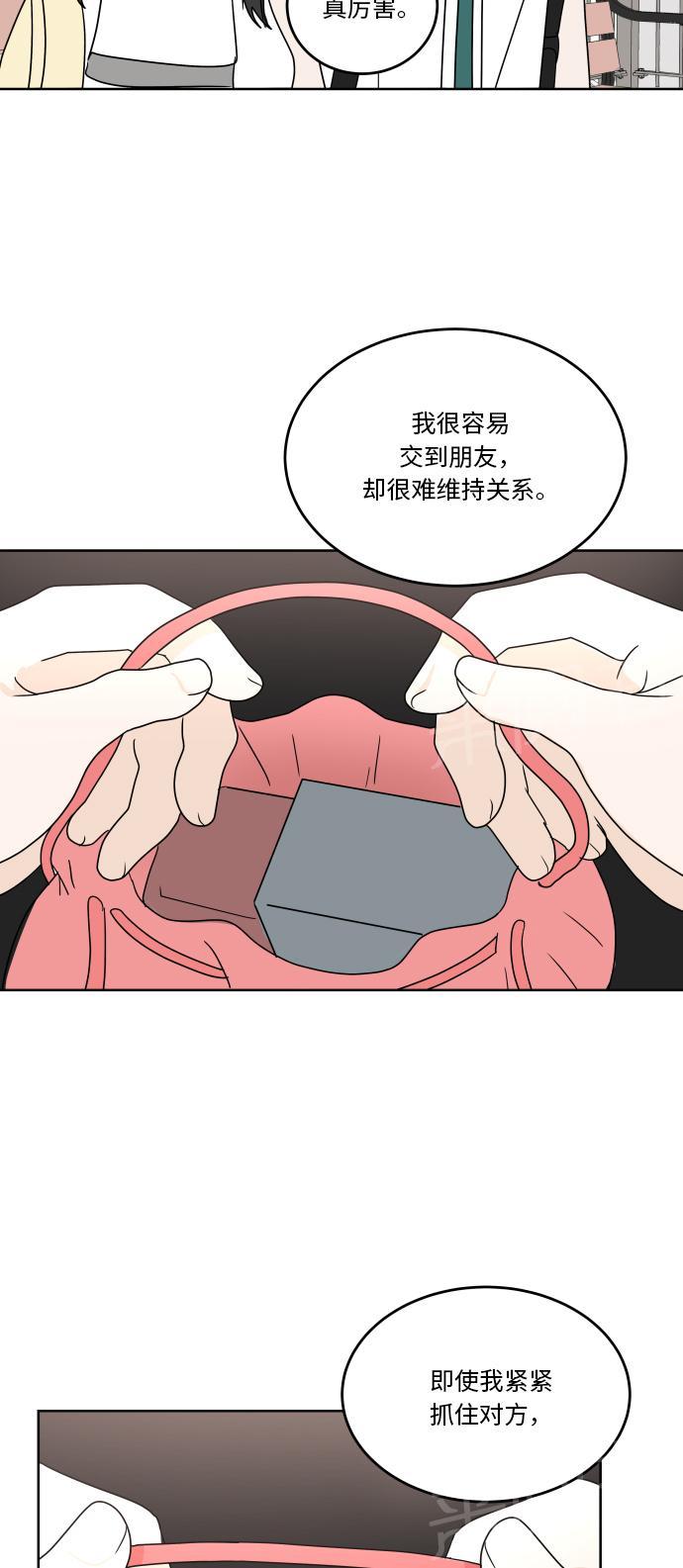 第32话34