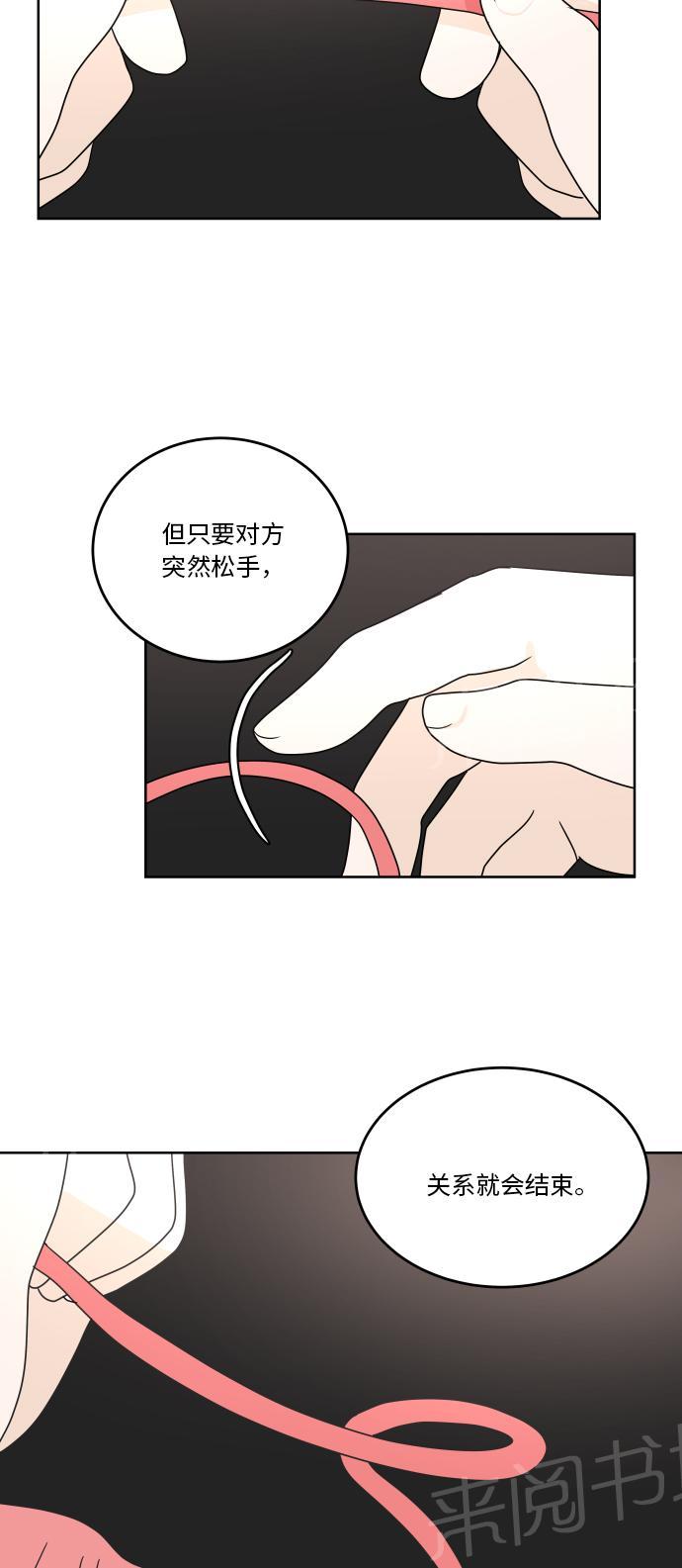 第32话35