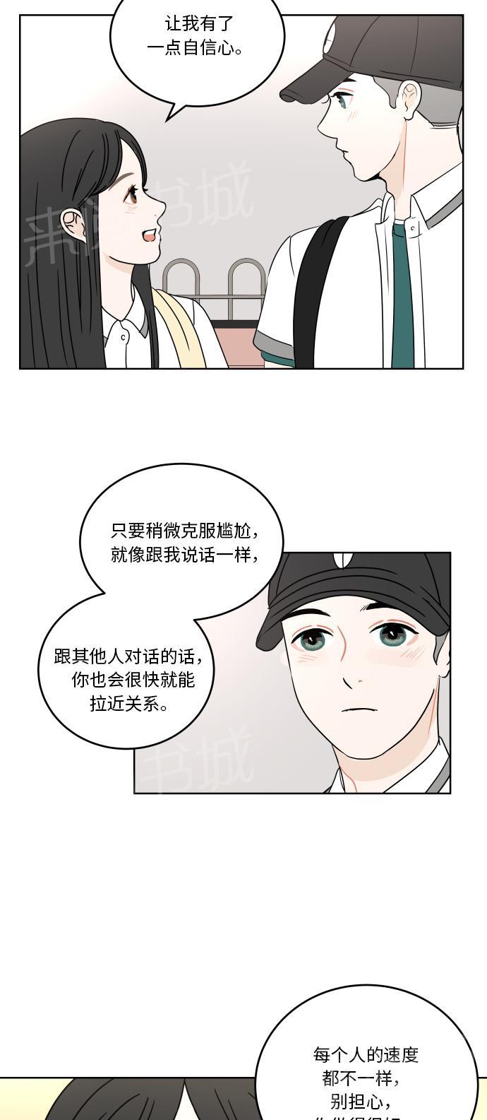 第32话37