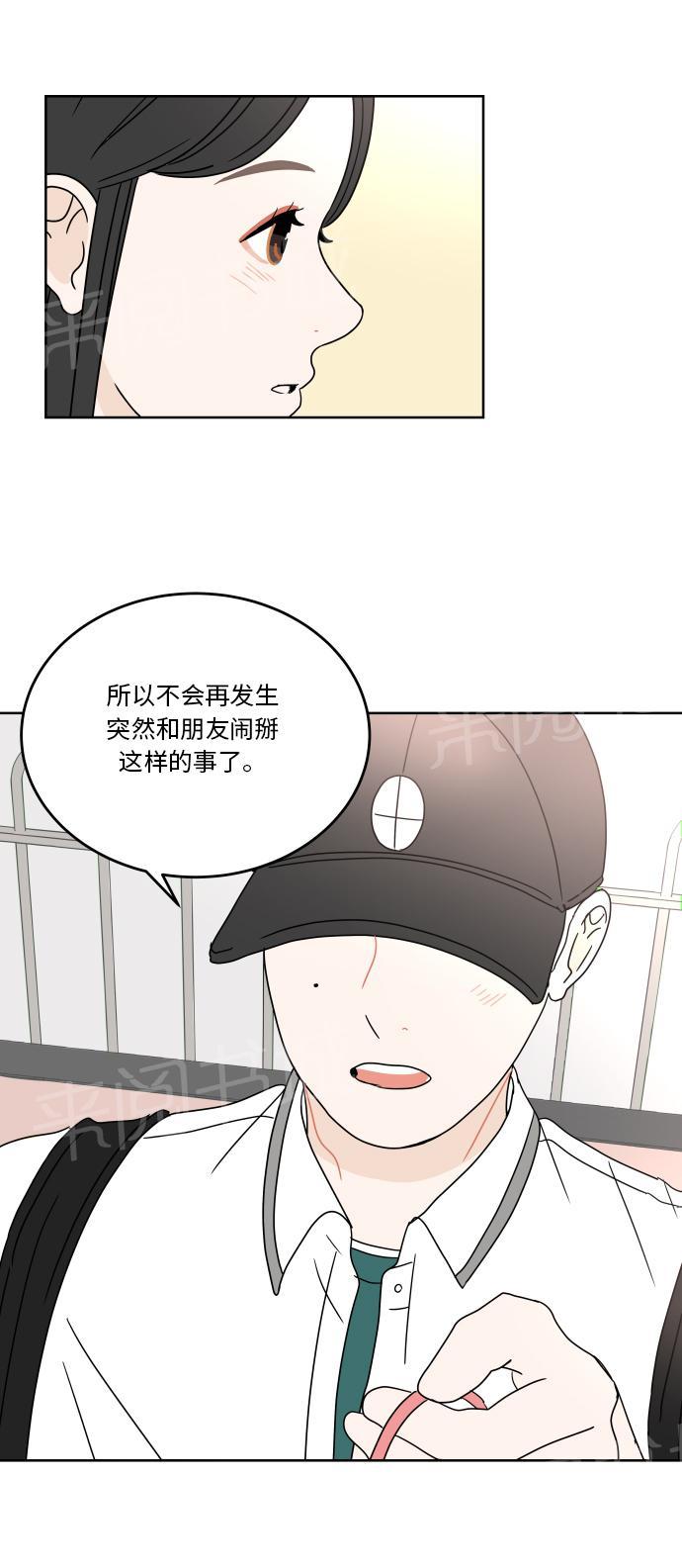 第32话42