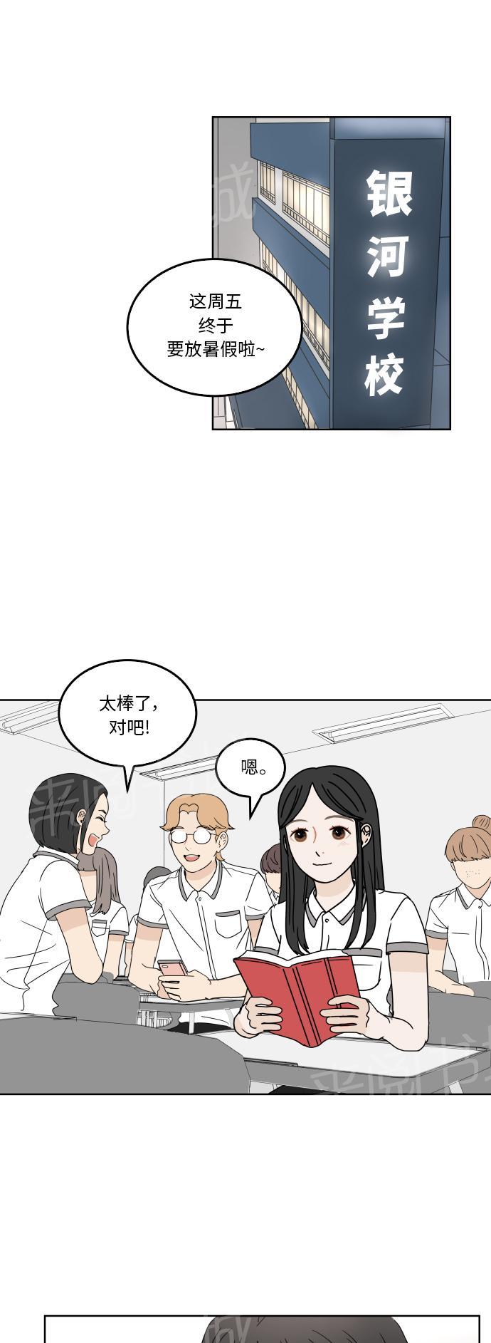 第33话0