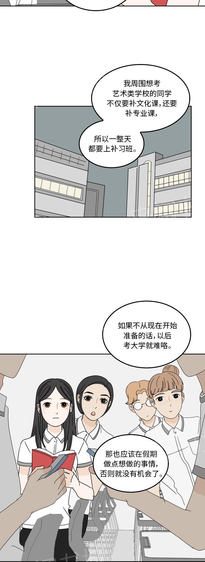 第33话10