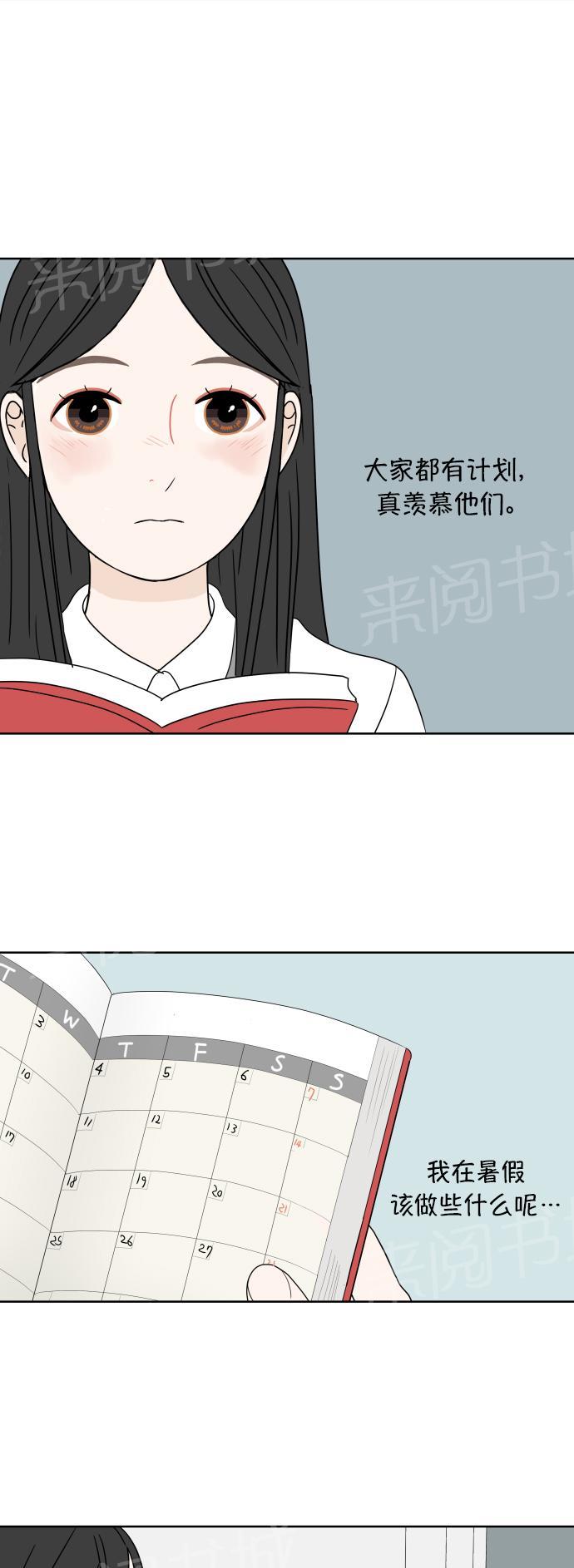 第33话11
