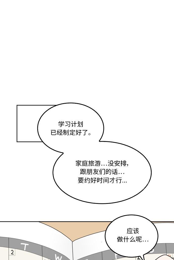 第33话13