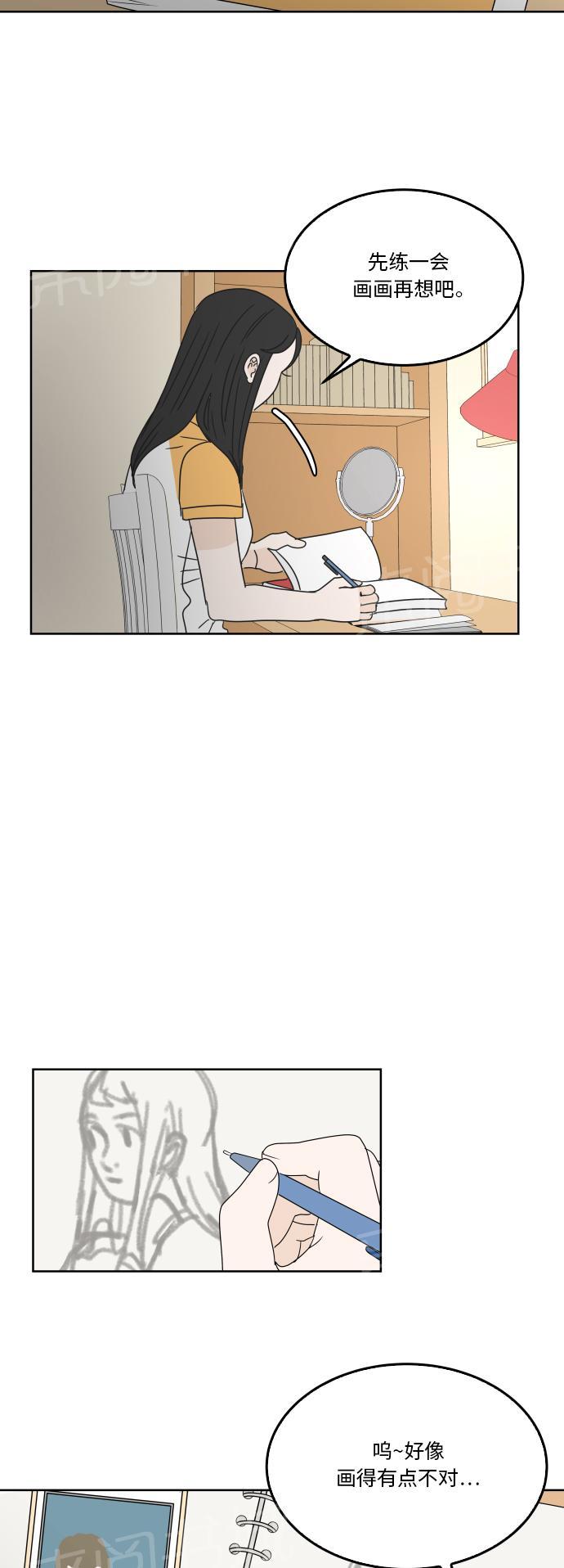 第33话15