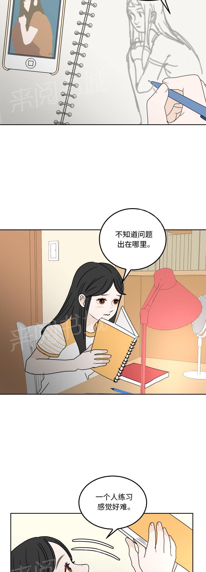 第33话16