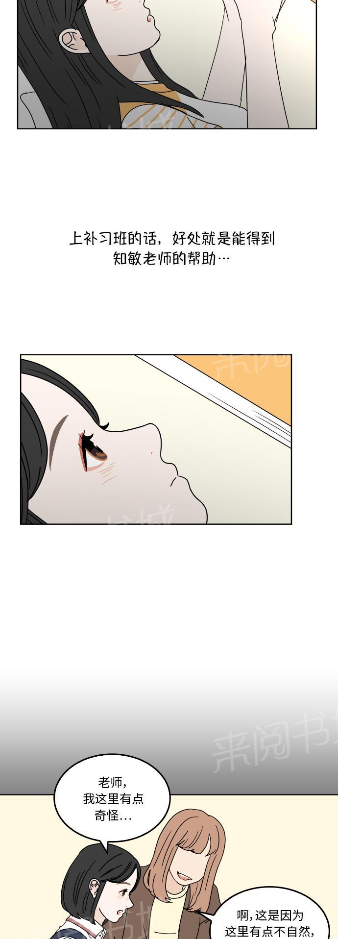 第33话17