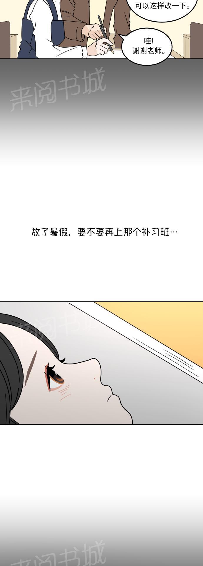 第33话18