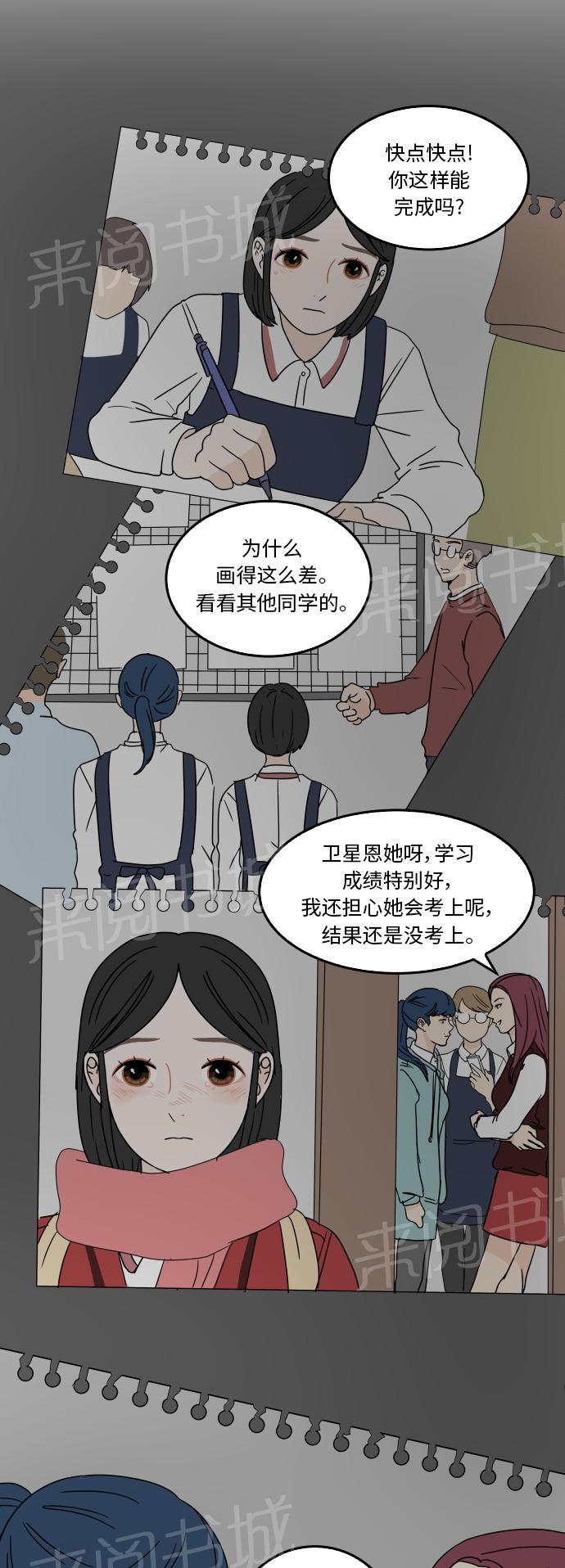 第33话19