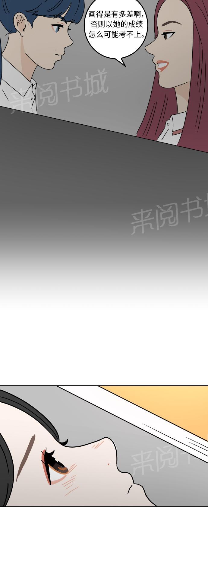 第33话20