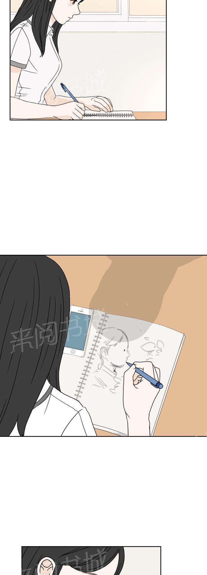 第33话23