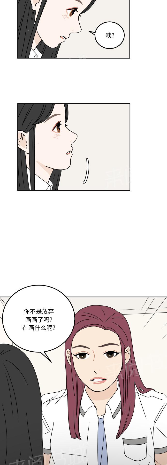 第33话24