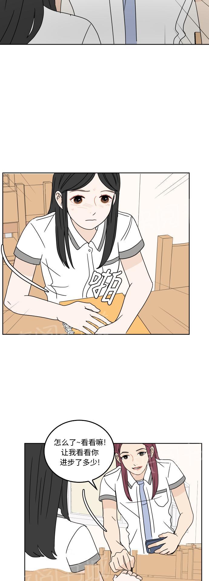 第33话25