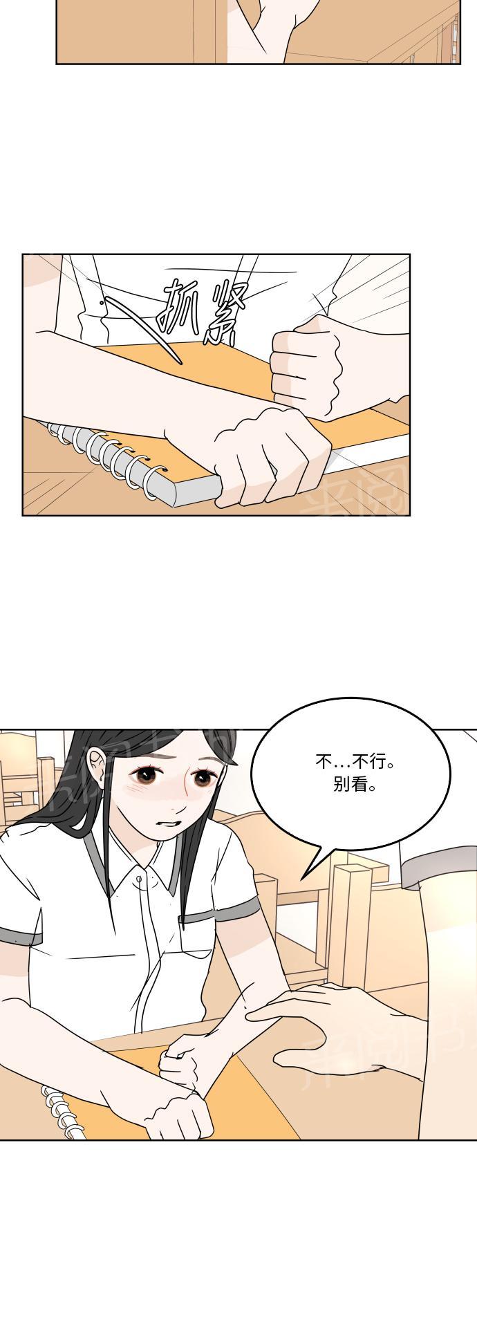 第33话26