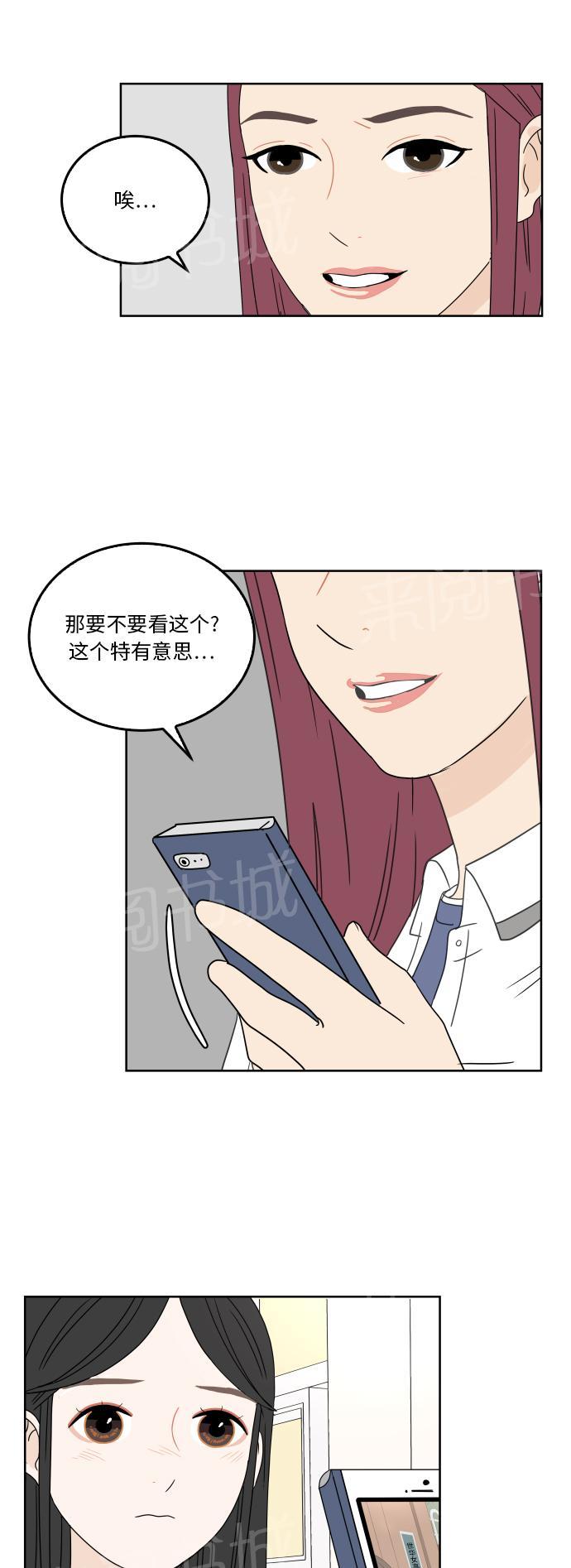 第33话27