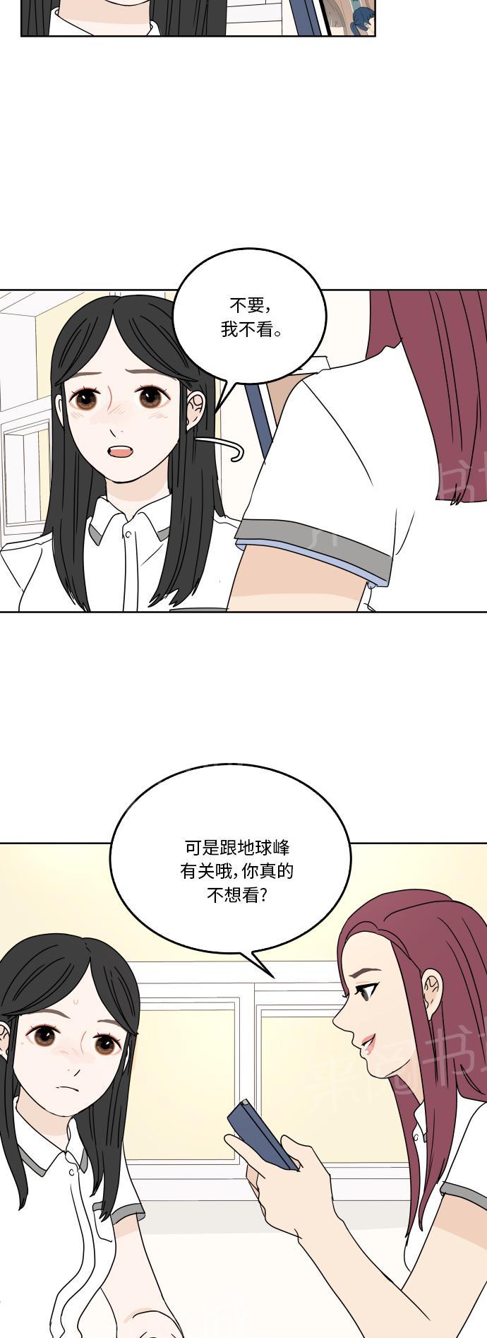第33话28