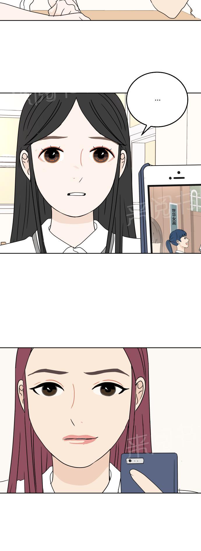 第33话29