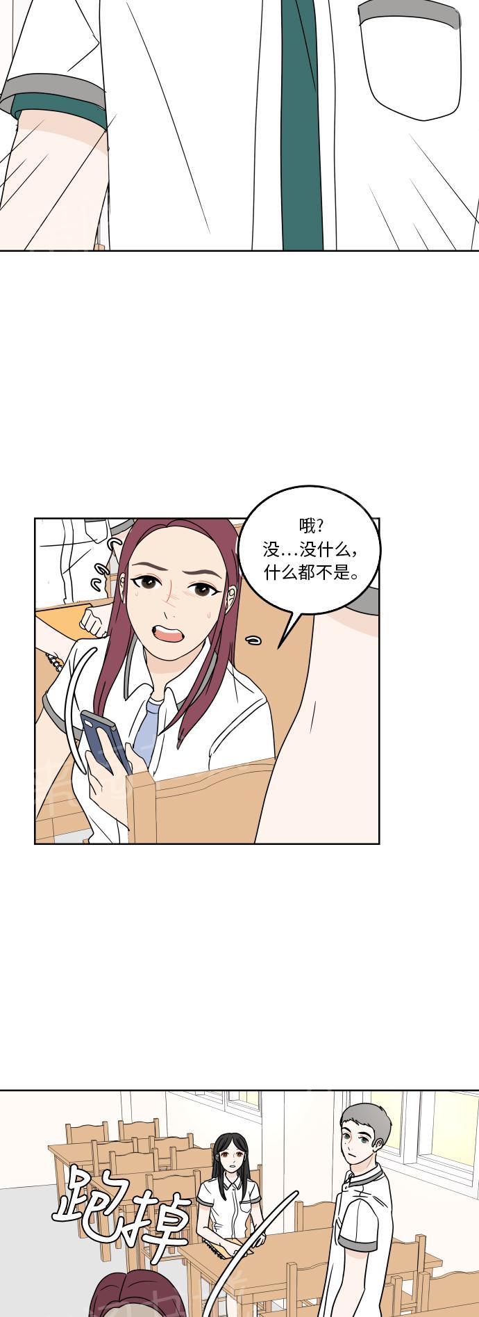 第33话31