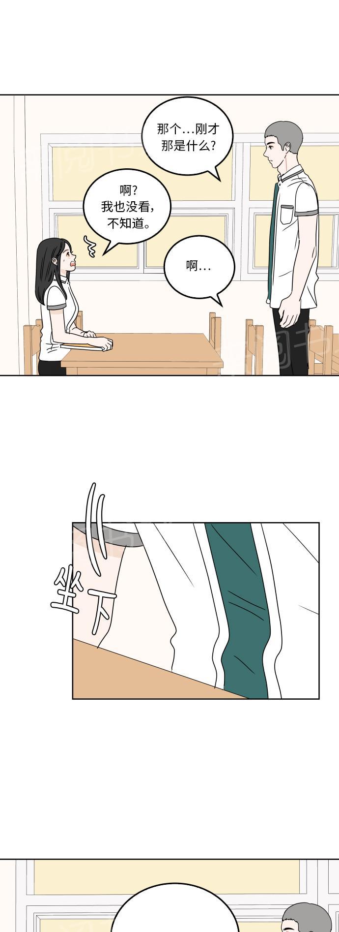 第33话33