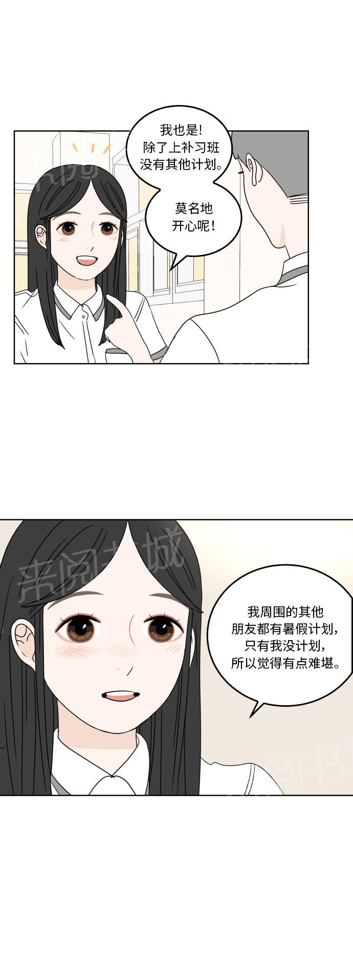 第33话35