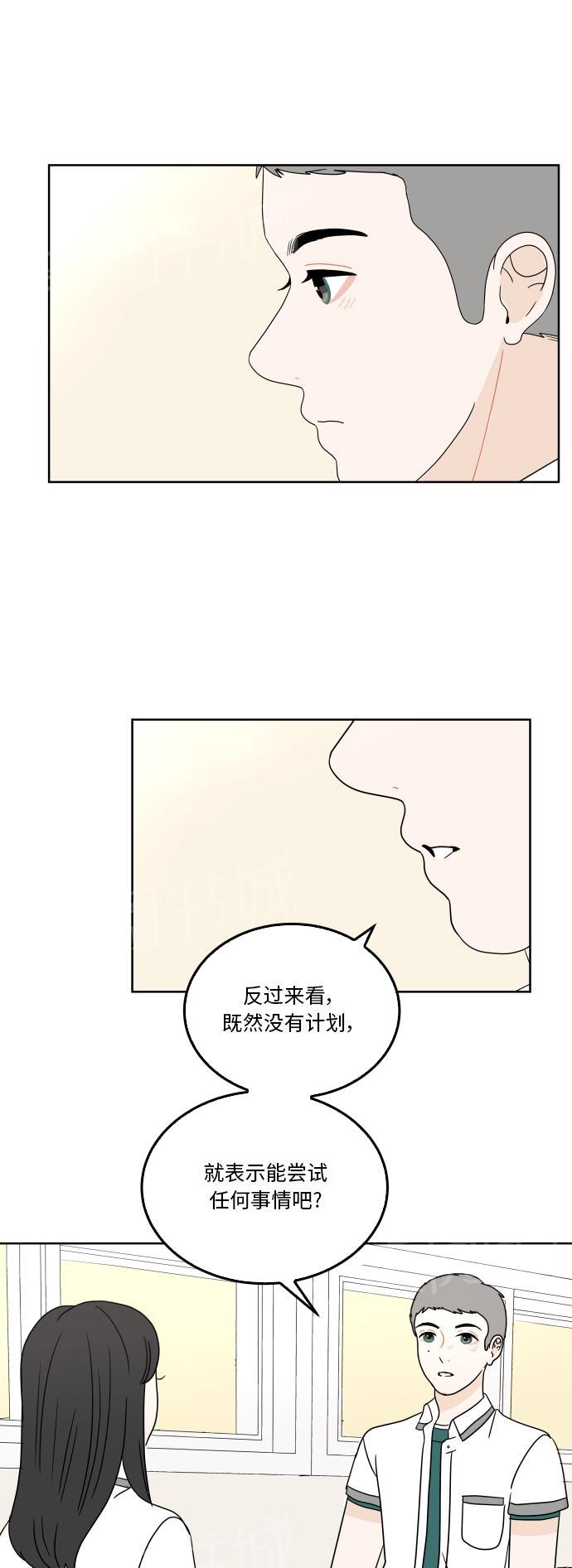 第33话36