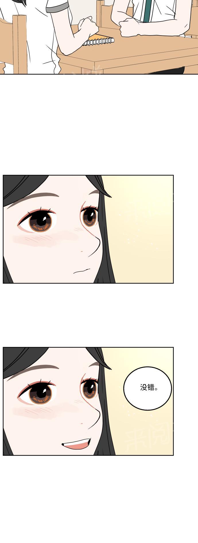 第33话37