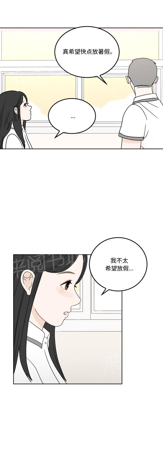 第33话38