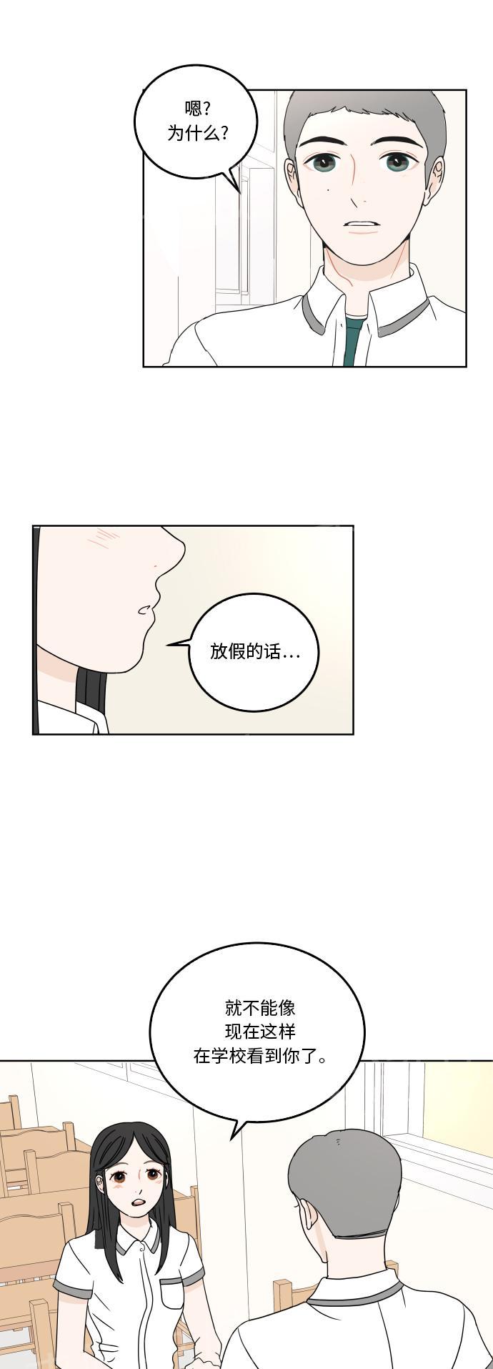 第33话39