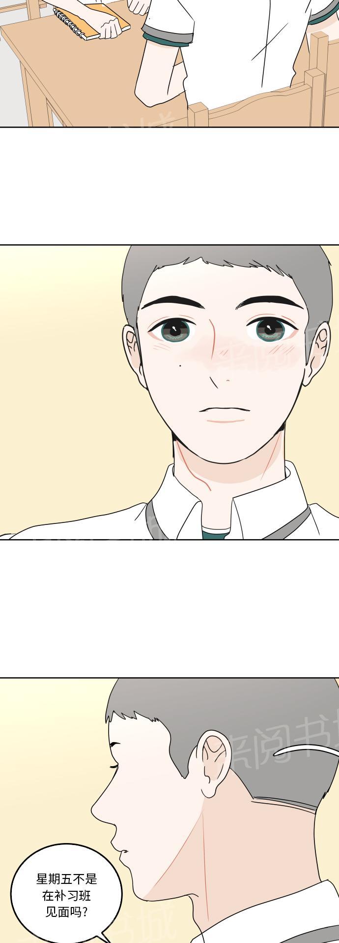 第33话40