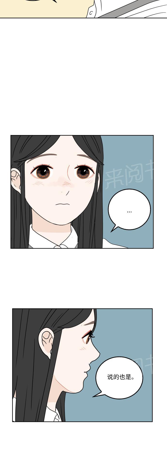 第33话41