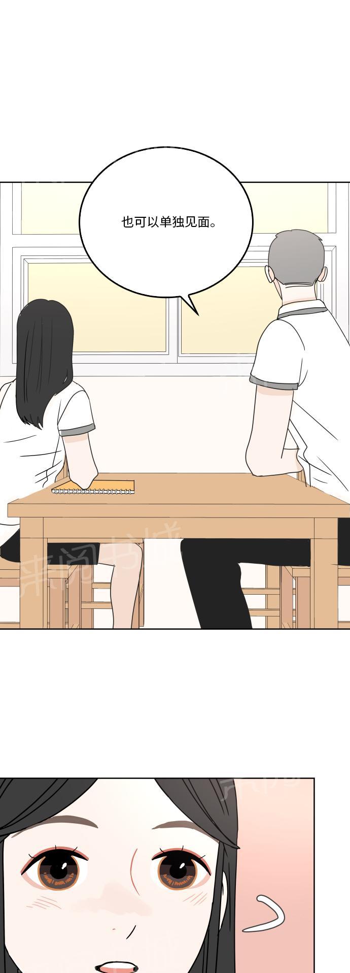 第33话42