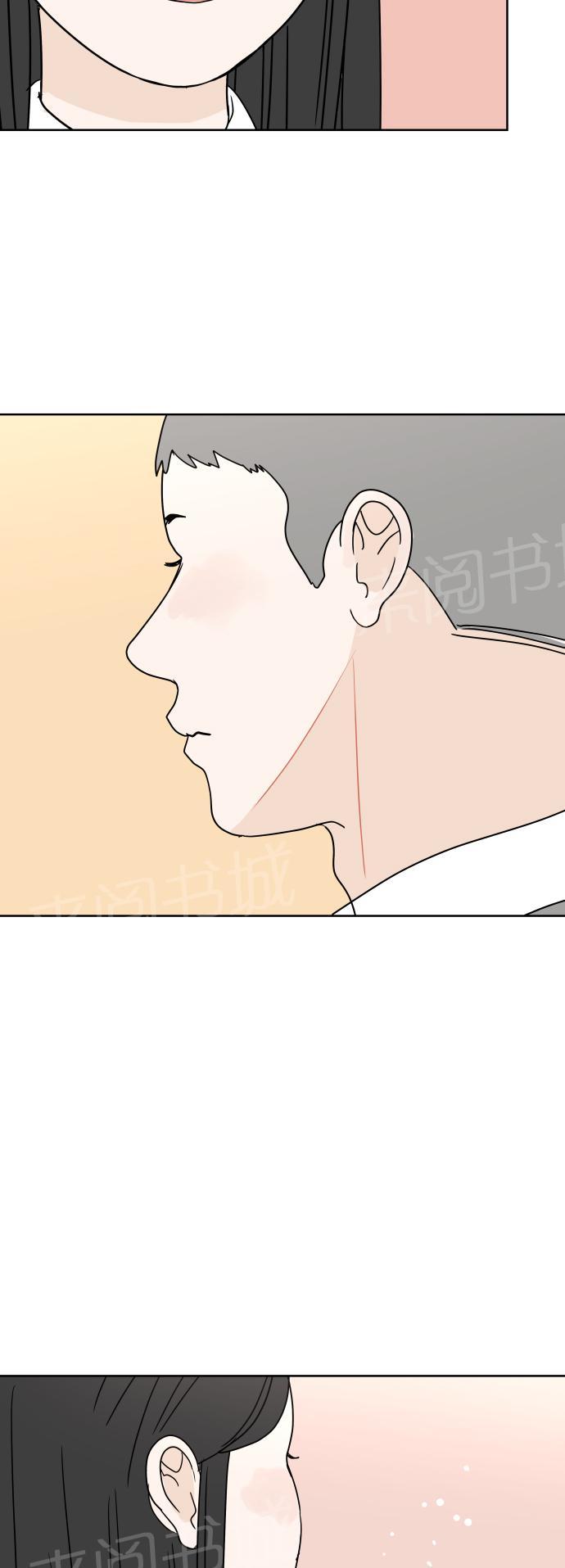第33话43
