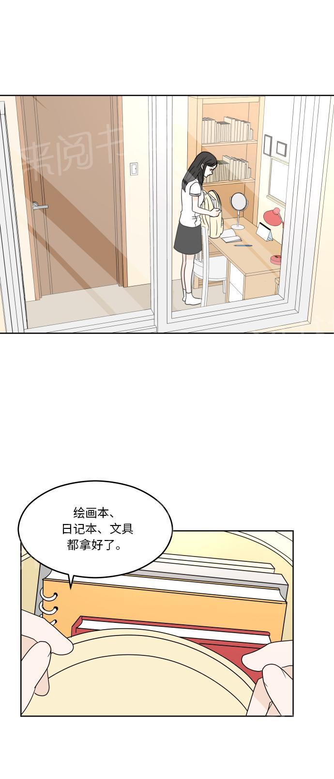 第34话0
