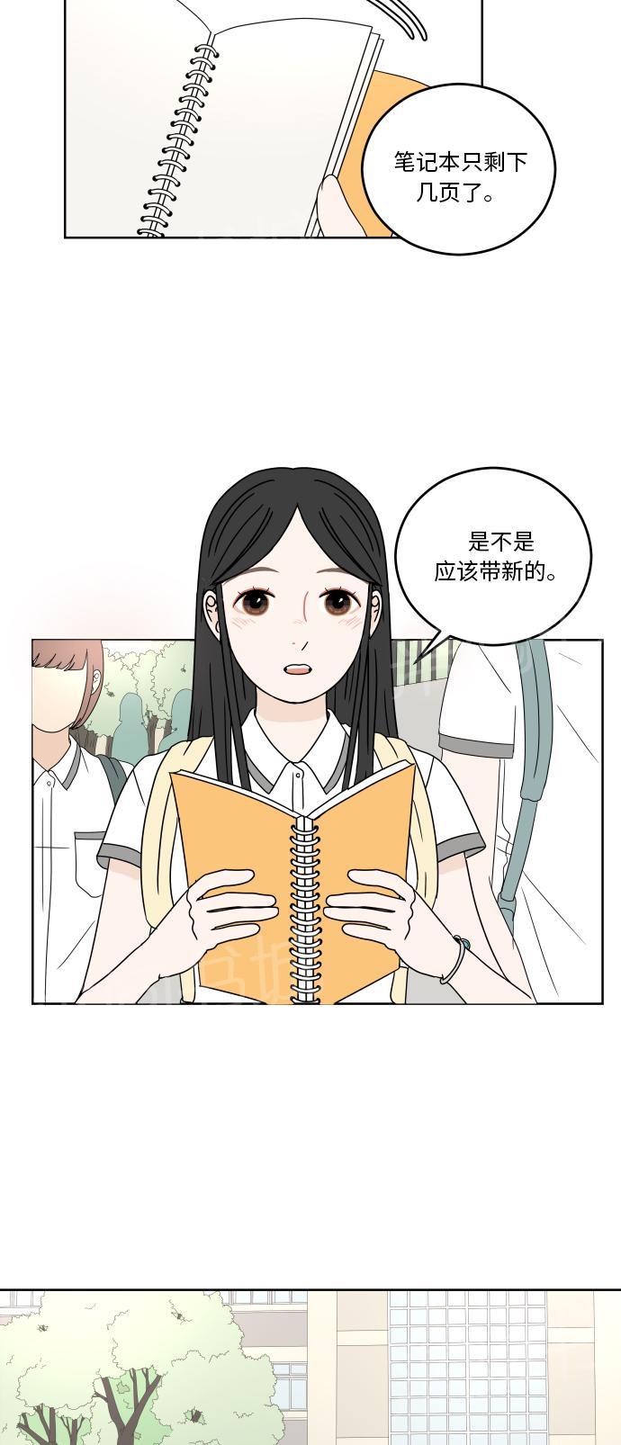 第34话11