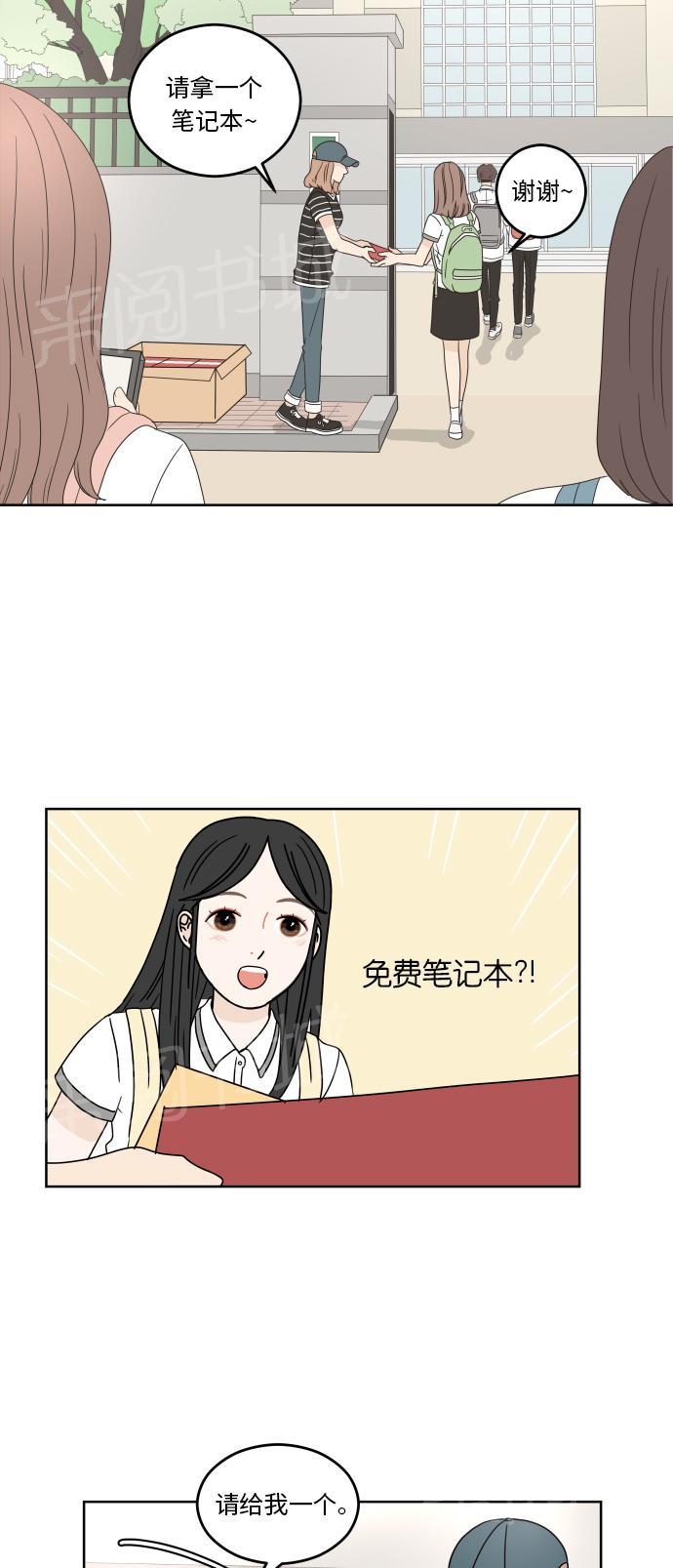 第34话12
