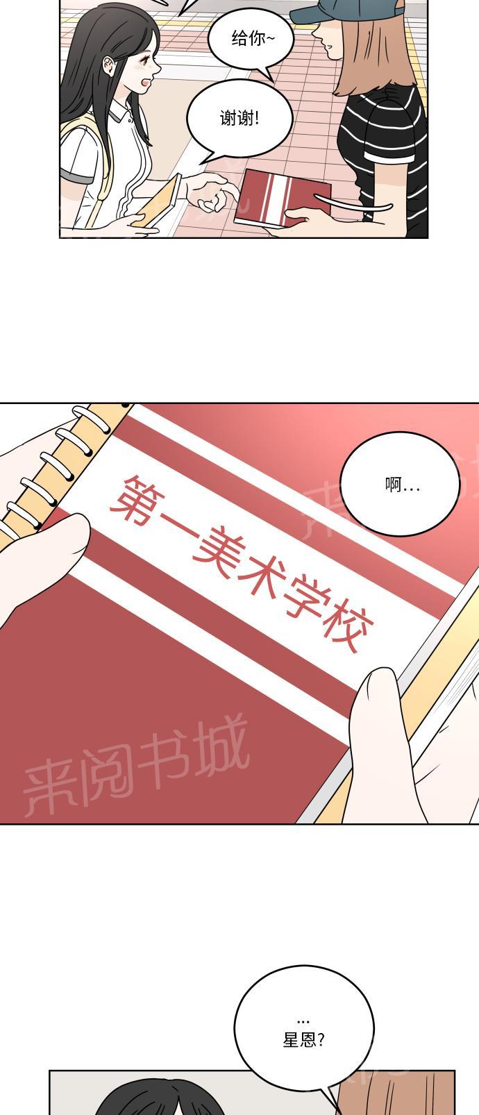 第34话13