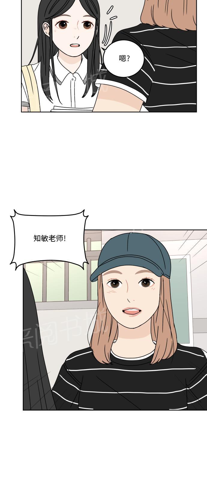 第34话14
