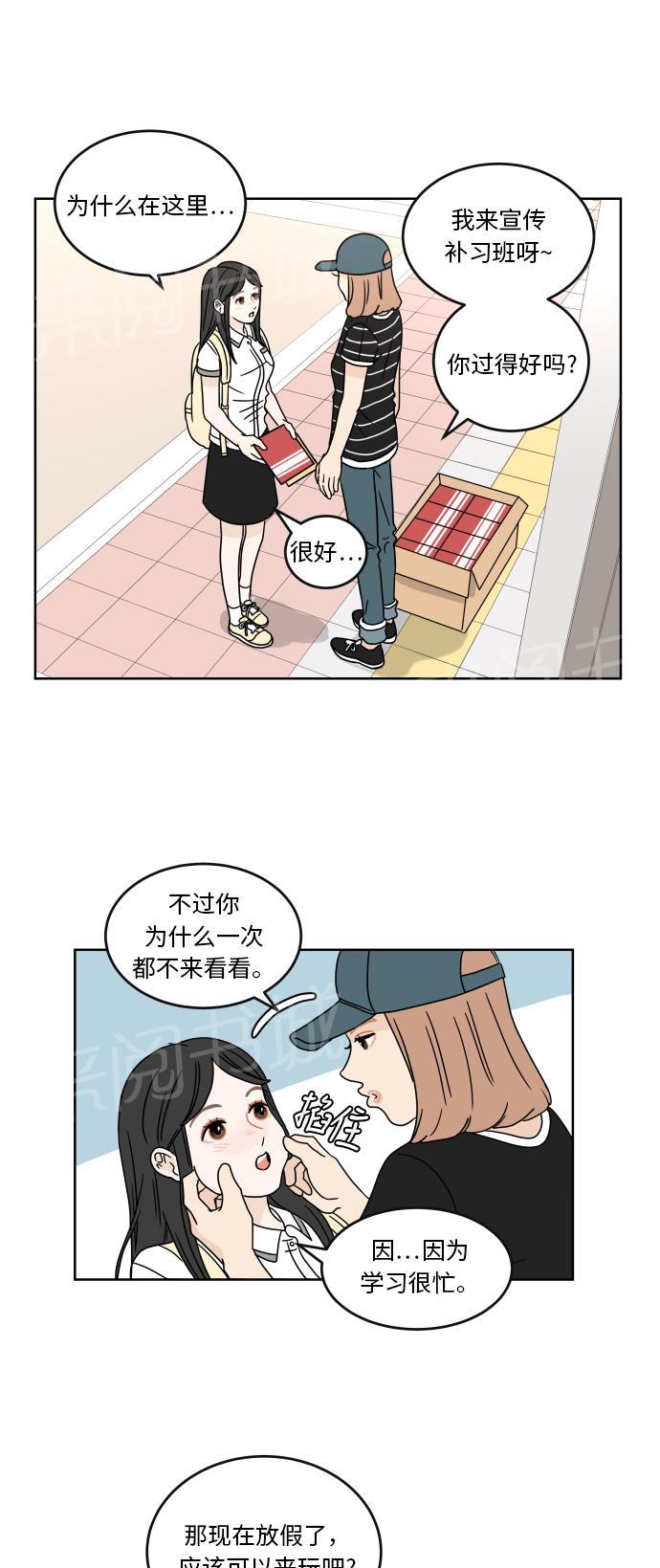 第34话15
